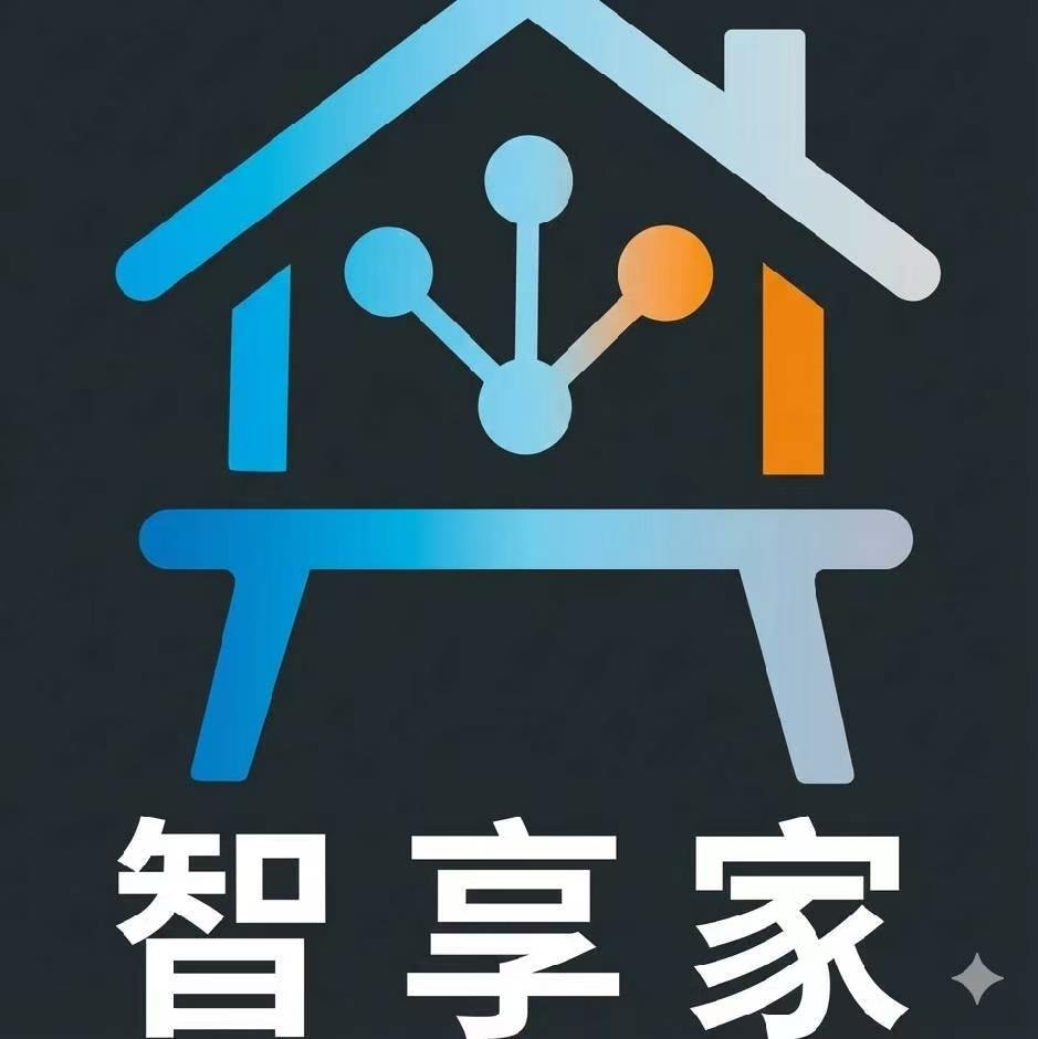 中赢智享家